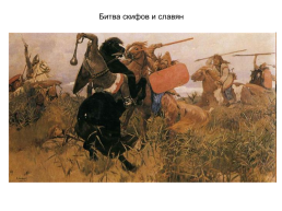 Творческий диктант по картине В.М.Васнецова «Алёнушка». Тема «наречие» 7 класс, слайд 8