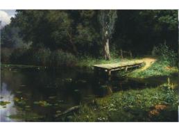Творческий диктант по картине В.Д.Поленова «заросший пруд» («действительные причастия настоящего времени», 7 класс), слайд 2