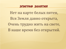 Чистые вещества и смеси. Разделение смесей. 5 Класс «введение в химию», слайд 2