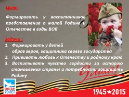Геленджик в годы Великой Отечественной войны, слайд 4