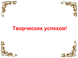 Народные промыслы россии, слайд 10