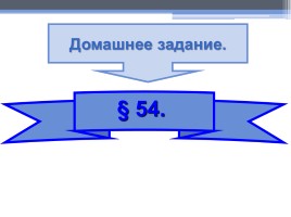 Соседи Римской империи, слайд 6