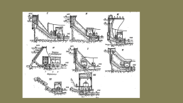 Гидроэнергетические сооружения. Приплотинные и обособленные здания ГЭС, слайд 3