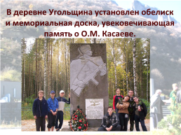 Депортация Карачаевского народа, слайд 11