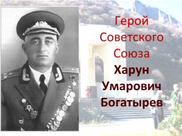 Депортация Карачаевского народа, слайд 9