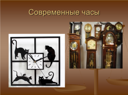 История часов, слайд 19