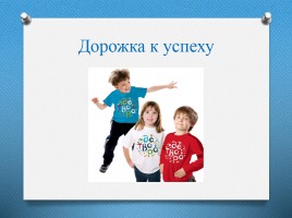 Развитие творческих способностей детей среднего и старшего возраста, слайд 18