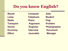 Мастер-класс english: elementary level, слайд 2