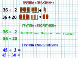 Прозвенел у нас звонок, начинается урок!, слайд 24