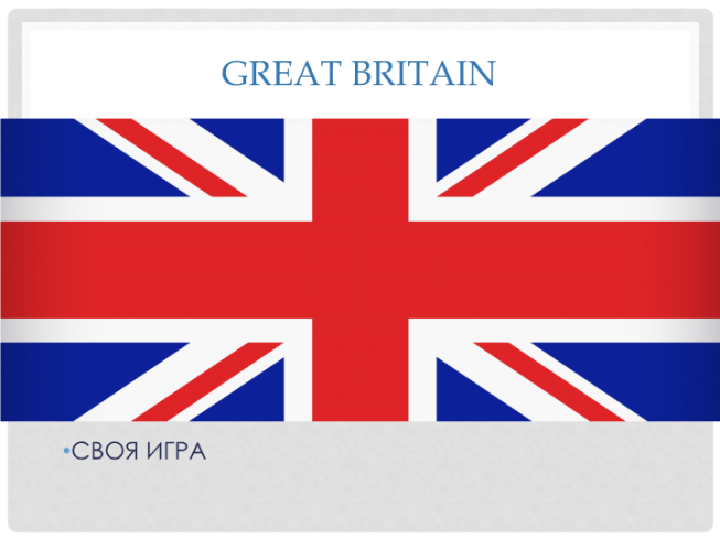 Great britain