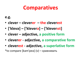 Comparatives, слайд 1