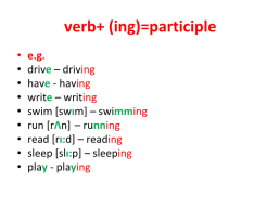 Participle (spelling rules, слайд 5