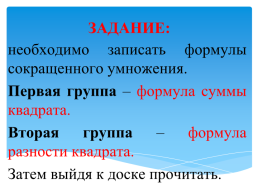 “У математиков существует  свой язык – это формулы”. С. Ковалевская, слайд 14