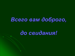 21 Февраля – Международный день родного языка. «Русское слово - русская душа», слайд 14