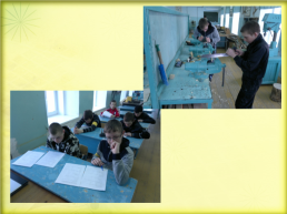 Система работы по трудовому обучению в Байкаловской школе - интернате, слайд 15