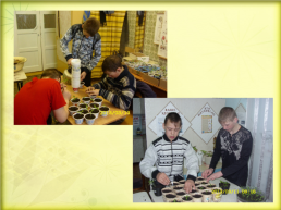 Система работы по трудовому обучению в Байкаловской школе - интернате, слайд 28