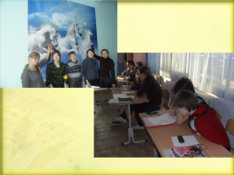 Система работы по трудовому обучению в Байкаловской школе - интернате, слайд 33