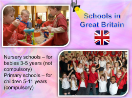 Школа в Росси и Британии, слайд 2