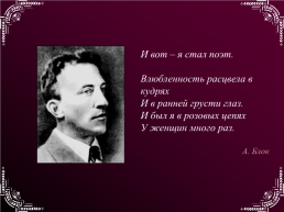 Агуля Л.М., слайд 2