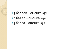 Части речи. Имя прилагательное, слайд 17