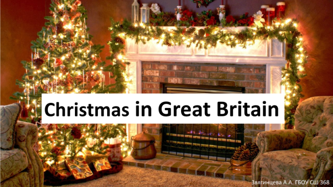 Christmas in great Britain