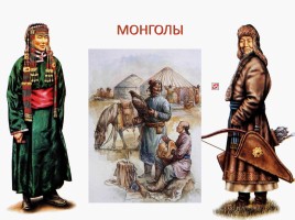 Монгольское нашествие на Русь, слайд 2