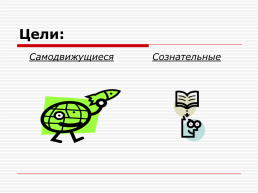 Проектирование учебно-воспитательного процесса по физической культуре в соответствии с современными требованиями физкультурного образования школьников, слайд 7