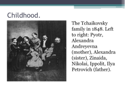 Pyotr Ilyich Tchaikovsky, слайд 3