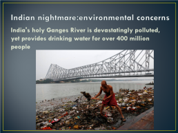 Ganges River, слайд 3
