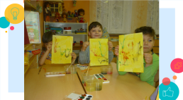 Использование нетрадиционных техник изобразительной деятельности как средство развития творческих способностей детей 6-7 лет, слайд 6