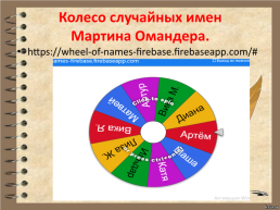Использование электронных учебных методических продуктов на уроках русского языка (из собственного опыта), слайд 13