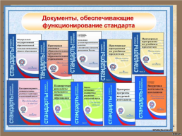 Использование электронных учебных методических продуктов на уроках русского языка (из собственного опыта), слайд 3