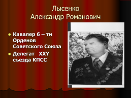 Конкурс оборонно-массовой и военно-патриотической работы памяти маршала Жукова Г.К., слайд 3