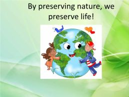 Let’s save nature together, слайд 2