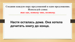 Об одном и том же по разному, слайд 12