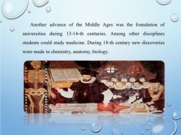History of medicine, слайд 15