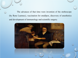 History of medicine, слайд 16