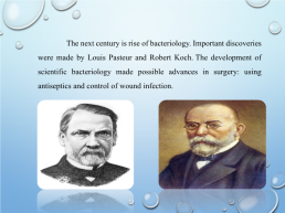 History of medicine, слайд 17
