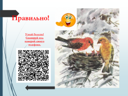 Праздник «День знаний!»., слайд 15