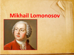 Mikhail Lomonosov, слайд 1