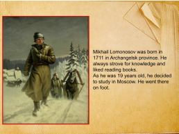 Mikhail Lomonosov, слайд 2