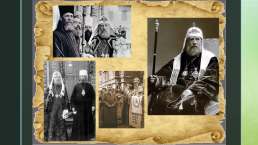 Новомученики и исповедники православной церкви ХХ века, слайд 9