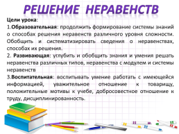 Муниципальное автономное общеобразовательное учреждение гимназия №6 г.О. Красноармейск, слайд 5