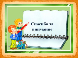 Умножение многозначных чисел на однозначное число, слайд 15