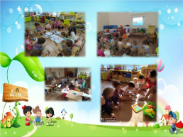 Детский сад – мой второй дом, слайд 14