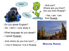 Thanks where are you from. Where are you from. Where are you from диалог. Where are you from презентация. Английский язык where are you from.