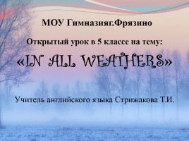 In All Weathers, слайд 1