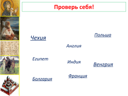 Культурное пространство Европы и культура Руси урок №15, слайд 3