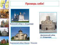 Новгородская республика, слайд 3