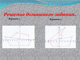 Решение квадратных уравнений, слайд 16